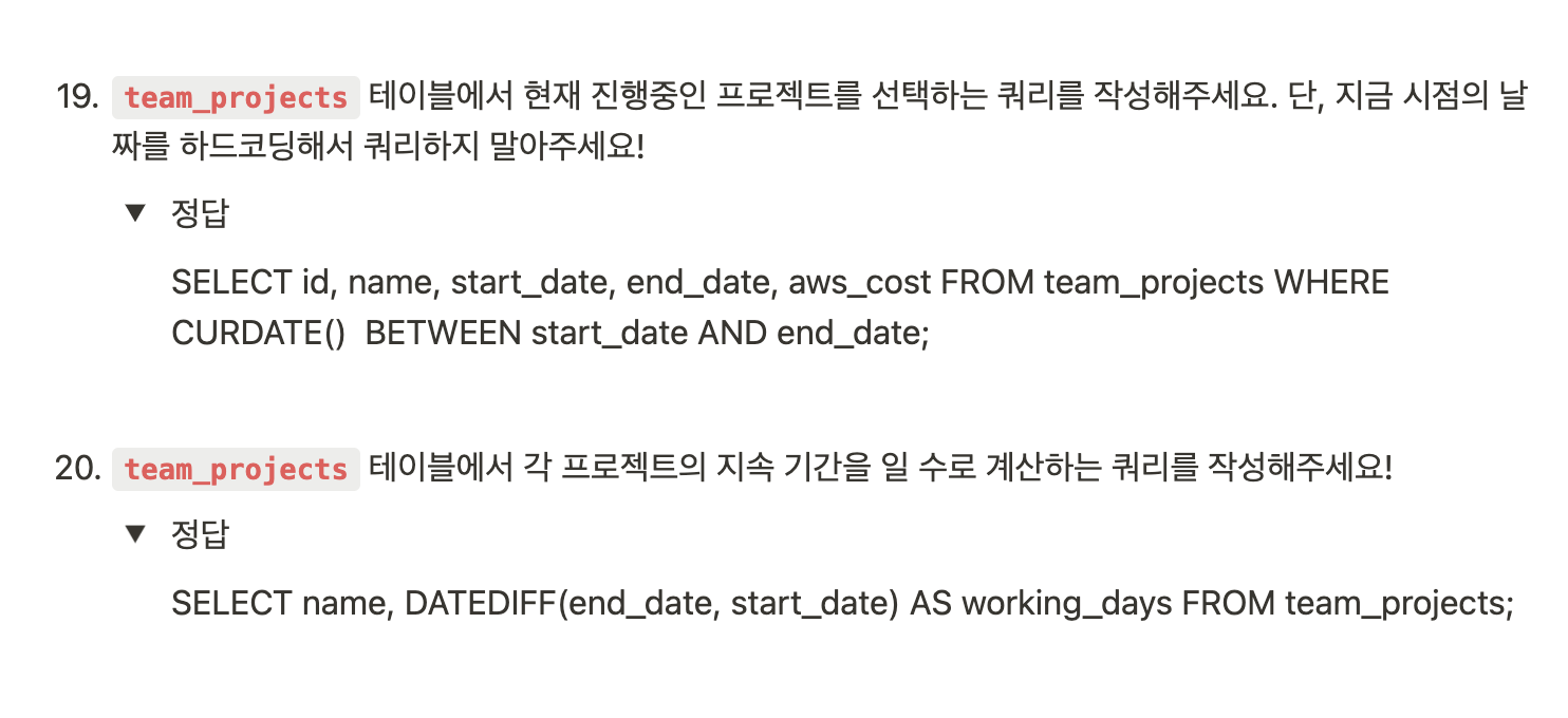 스파르타 즉문즉답